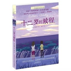 贵在真实 国内 28分钟 反差